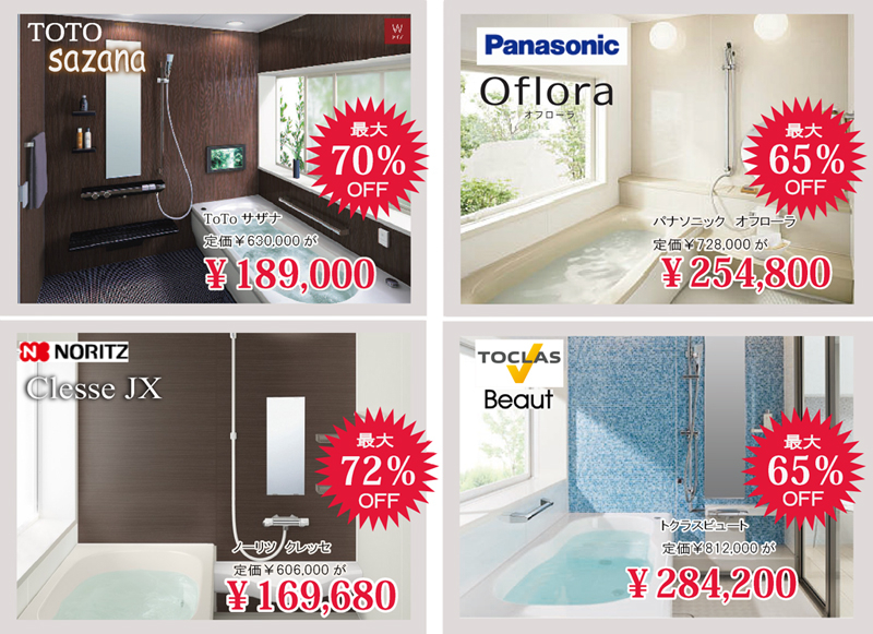 キレイユ　ココチーノ　クレッセ　ユアシス